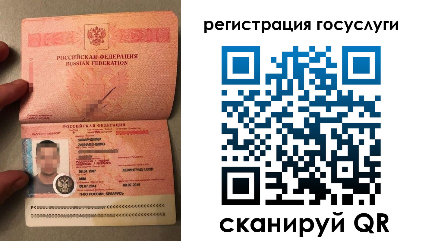 временная регистрация надежно в Новгородской области