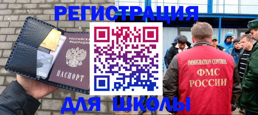 найти адрес прописки в Новгородской области