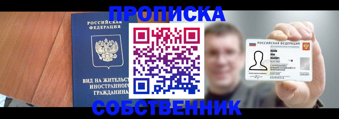 регистрация для дет. сада в Новгородской области